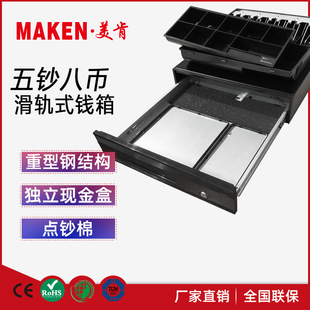 �S�����l ���ˎ��X�� �������y��F���X�� �����X��cash drawer