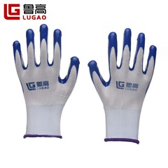 Customized nitrile protective gloves on demand, white gauze and blue dipped rubber working gloves, processing labor protection gloves with drawings and samples