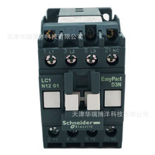 LC1N1201M5N���O�������|��12A���|��220V���LC1E1201M5N