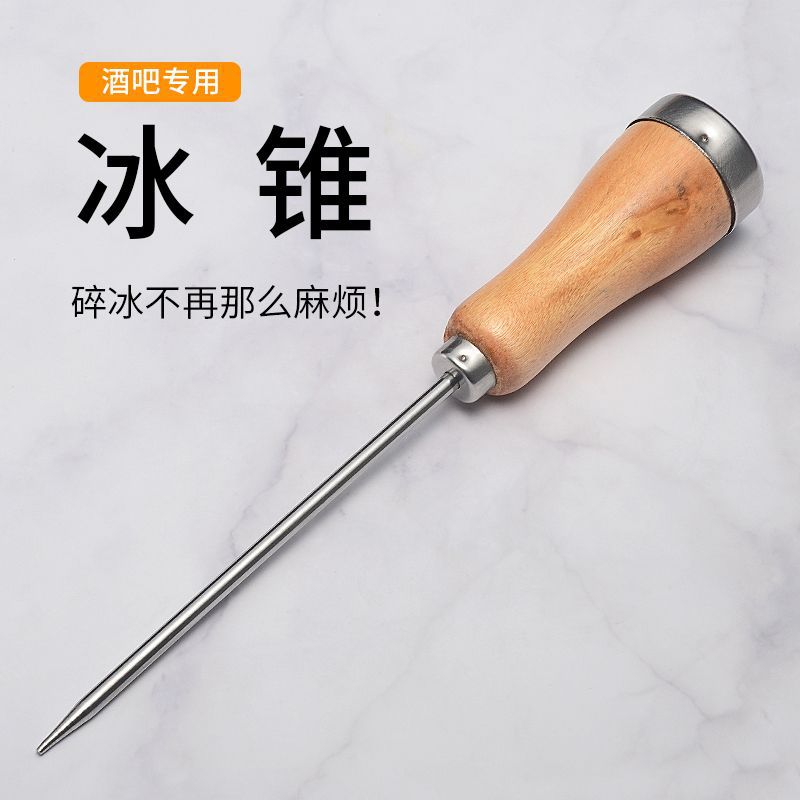 Leyenda de la barra de acero inoxidable tenedor individual cono de hielo cóctel tenedor individual halberd hielo cincel refrigerador congelador deshielo aparato transfronterizo