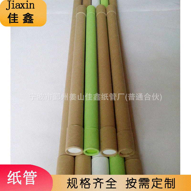 供应LED灯管灯芯包装专用纸管 牛皮纸纸管纸筒 工业纸管