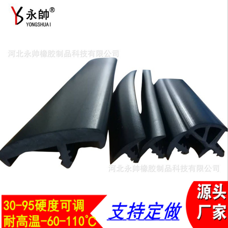 硬质橡胶塑料封边条PVC密封条房车免漆板家具包边条t型封边条光面