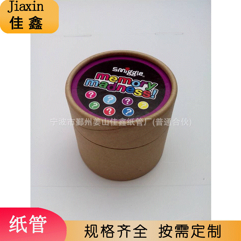 宁波厂家牛皮纸纸管  国潮风茶叶纸罐 通用圆形包装盒可加印logo