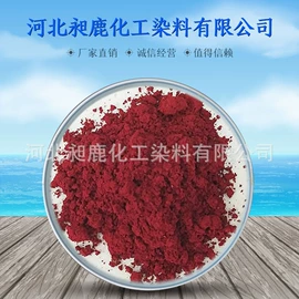 直接染料;酸性染料;碱性染料