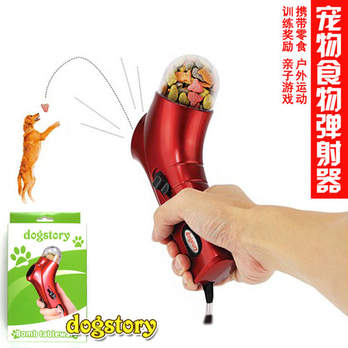 P Snack Shooter, Dog Snack Feeder, Pet Training Reward Tool, Outdoor Smart Interactive Toy