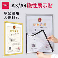 ����50870չʾ������A3/A4˫�����Ӳ�����ļ��й����ǽչʾ��