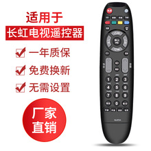 �����ڳ�����ӻ�ң���� RL67DA  LED32860IX 37860IX 42860IX