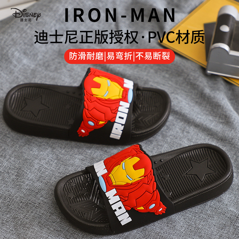 [30% de descuento en la compra] Disney Summer New Marvel Indoor Antideslizante Home Ice Snow Children's Zapatillas exteriores