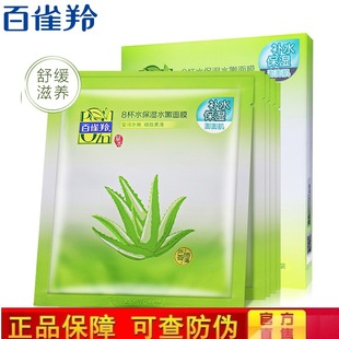 ��ȸ����Ĥ��Ʒ �˱�ˮ��Ĥ ��ȸ��8��ˮ����ˮ����Ĥ ��Ĥ���l