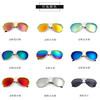 3026 sunglasses toad mirror 3025 sunglasses sunglasses wholesale sunglasses