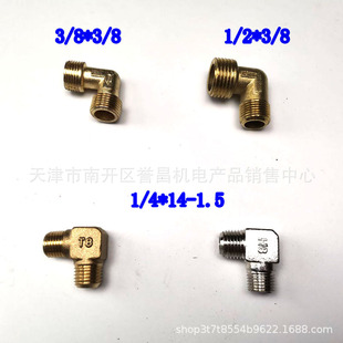 �Չ��C�����ø��w���^1/2��3��4�֏��^�ܽ��^1/4 3/4 1/2