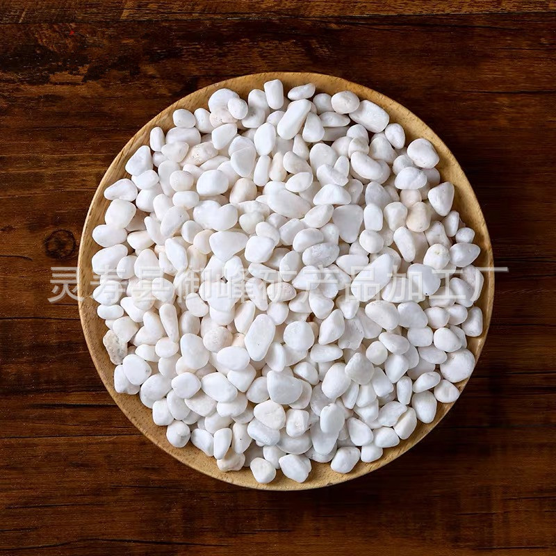 厂家供应白色鹅卵石白石子多肉铺面石子枯山水白石米铺路鹅卵石