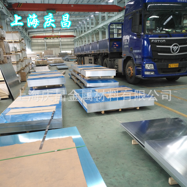 供应金属建材铝皮 防腐保温 美观光亮 可根据施工要求定货尺寸