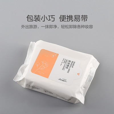 今之逸品卸妆巾一次性懒人便携卸妆湿巾温和柔软易卸无痕袋装25枚|ms
