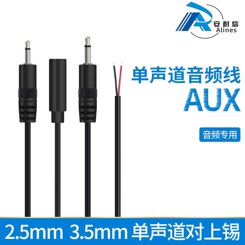 Оптовая продажа 3.5mm аудио кабель аудио кабель наушников 2.5mm два сегта один провод аудио выделенный самка провода