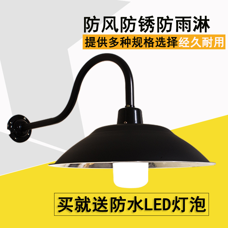 户外路灯防水马路弯灯罩LED弯杆门头壁灯室外庭院照明灯