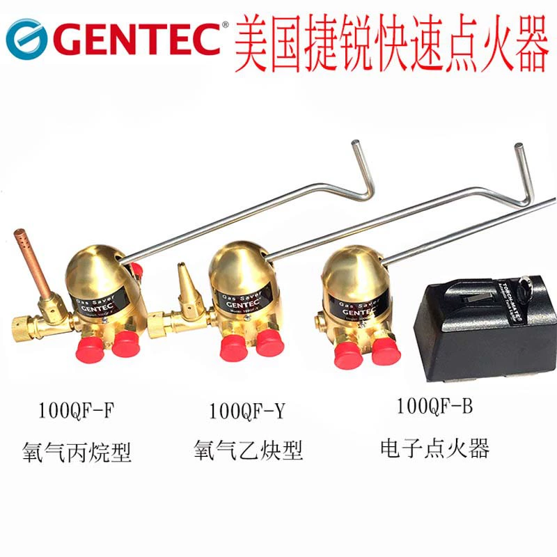 Хит продаж, американский быстрый воспламенитель Jierui 100QF-кислородный пропан, тип F, ацетилен, тип Y, цифровой импульс двойного назначения B