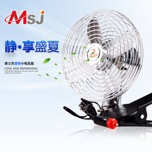 ��Ӧ12V/24V��������� 6���ҡͷ�������շ���