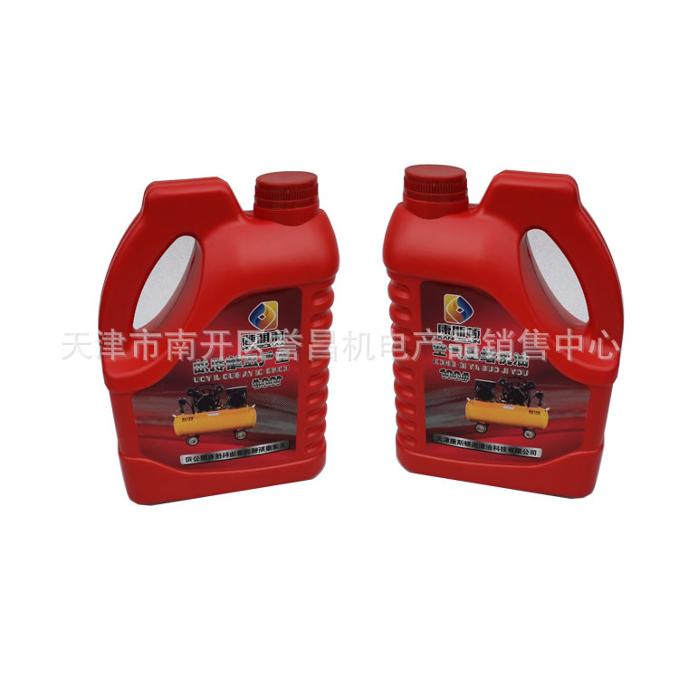 供应活塞式空压机润滑油3.5L 4L活塞机油