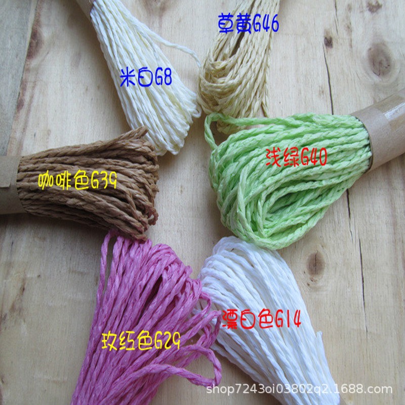 厂家批发白色双股纸绳 彩色双股牛皮纸细纸绳 工艺品编织纸绳子