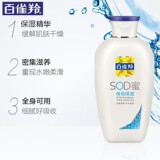 Увлажняющий крем для тела подходит для мужчин и женщин, лосьон, 150г