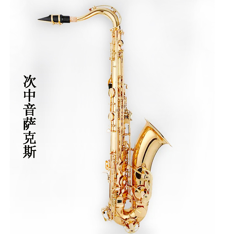 FENGCHEN factory wholesale alto tenor saxophone electrophoresis paint Gold Drop B tone saxophone