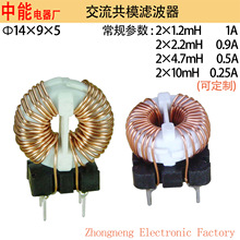 ����EMC��ģ�V������14*9*5������ģ��Ȧ���l�ŭhһ�w����늸���