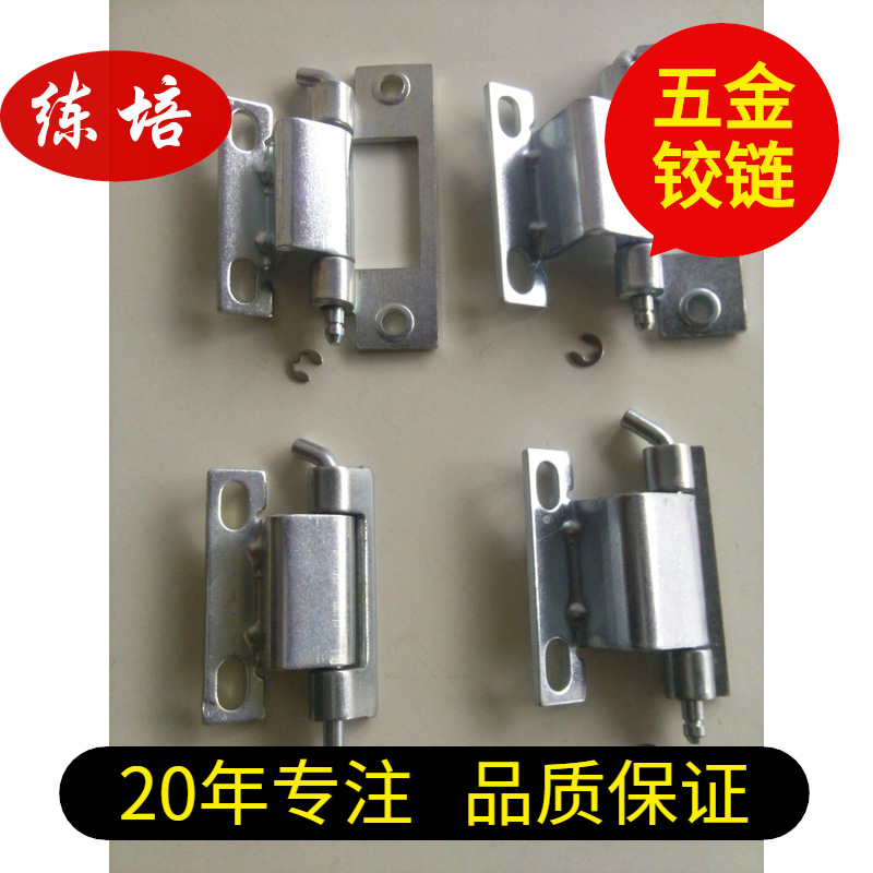 实惠工业机箱柜门铰链 钢制折弯铰链 承重机箱铰链 隐藏式暗铰链
