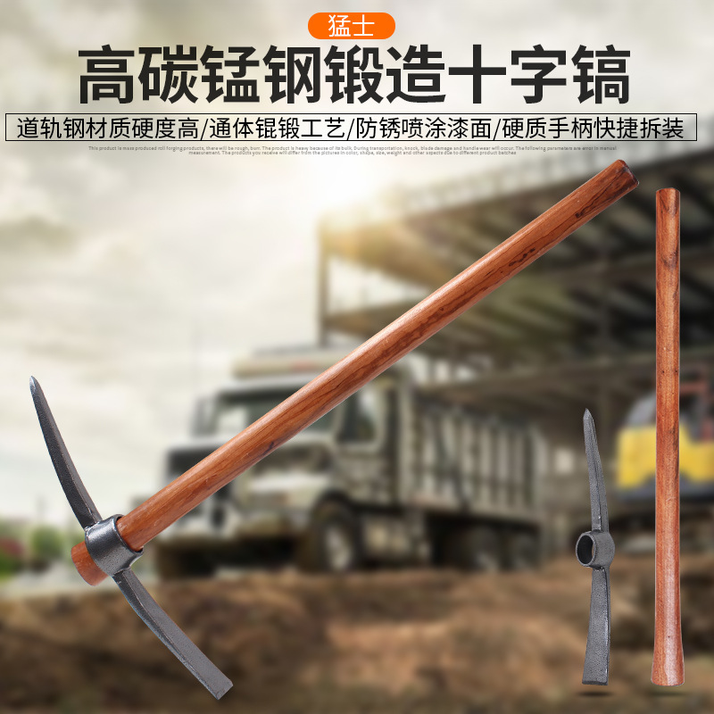 Mengshi forged steel pick large combat readiness army pick pick pick pick pick pick pick pick pick pick pick pick iron pick digging wasteland hoe pick pick pick