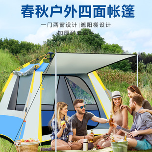 Outdoor Tent Outdoor 3-4 People Anti-rainstorm Thickened Camping Camping Outdoor Automatic Double Single Rainproof