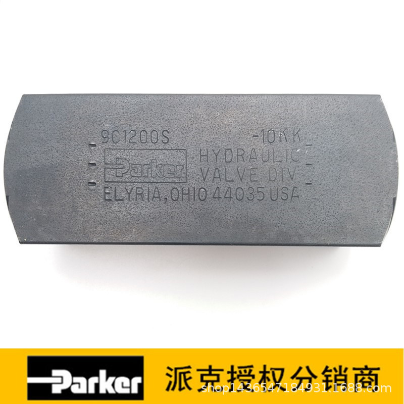 原装进口PARKER派克单向阀9C1200S液压阀方向控制止回阀9C800S