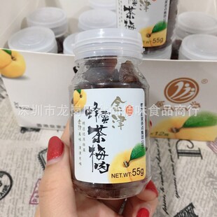 ���l�����۲�÷�������ʳ�_θ������c����С��ʳ55g 12ƿһ��