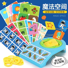 棋牌/桌游;拼图、拼板;动植物仿真