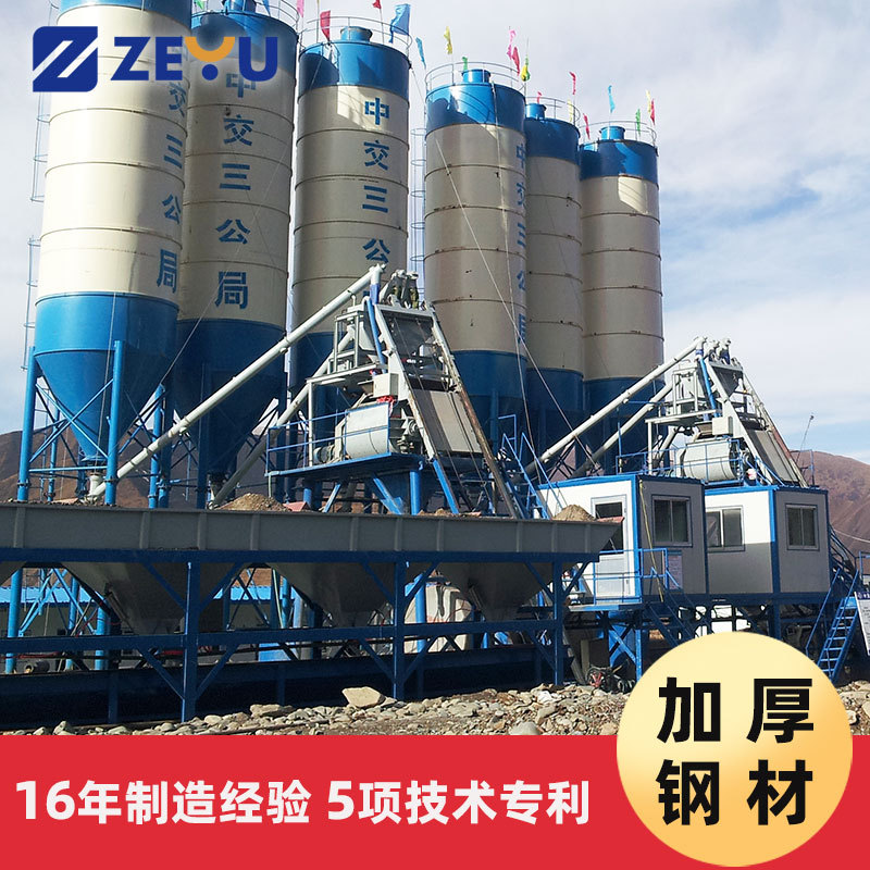 工程用小型搅拌站时产35方混凝土 免基础水泥搅拌站 集中控制