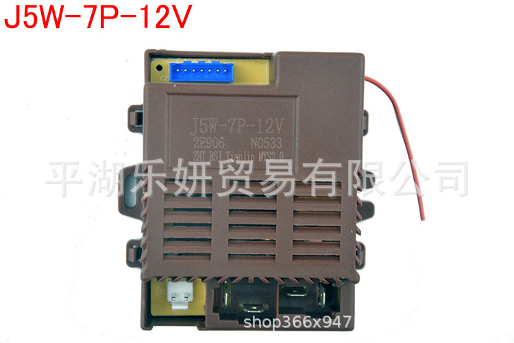 Niños coche eléctrico J5W-7P-12V control remoto J2W-7P-6V receptor J4VW-7P-12V controlador