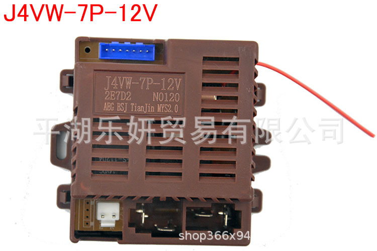 Niños coche eléctrico J5W-7P-12V control remoto J2W-7P-6V receptor J4VW-7P-12V controlador
