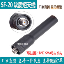 ���hBF-888S 777S UV-5R UV-82 SF-20 ĸ�^ ܛ�쾀UV�p��Ĵָ�쾀