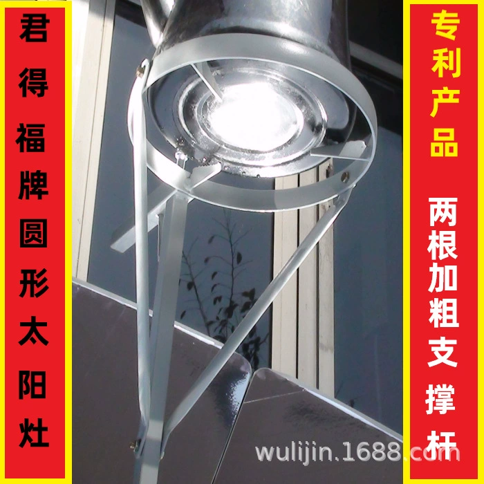 Производитель Li входит в портативную солнечную плиту оптом 139 юаней солнечная плита бытовая небольшая солнечная плита