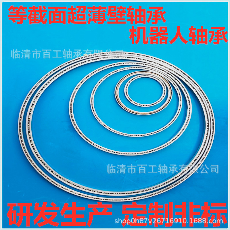 AN212132 AA21480 AA22097 AA22098 AN142670 W30-75轴承380706