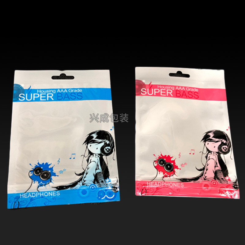 耳机线包装袋 高清透明自封袋 耳机夹骨拉链塑料袋子珠光阴阳骨袋