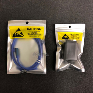 Anti-static packing bag data cable charging head cable ziplock bag Apple mobile phone battery anti-static bag