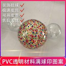 pvc͸��0.18mm����ӡ��ɫ�c�c�������b��� ����ߴ��Rȫ