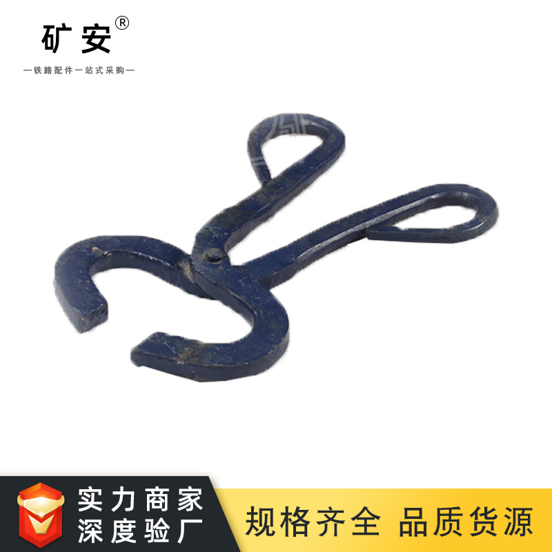 工矿铁路工务器材钢轨道轨抬轨钳中磊搬运钳轨道夹工务专用