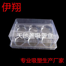 ��Ʒ����6���b�Nֲ�����PVC���ܰ��b����������w���ܰ��b��