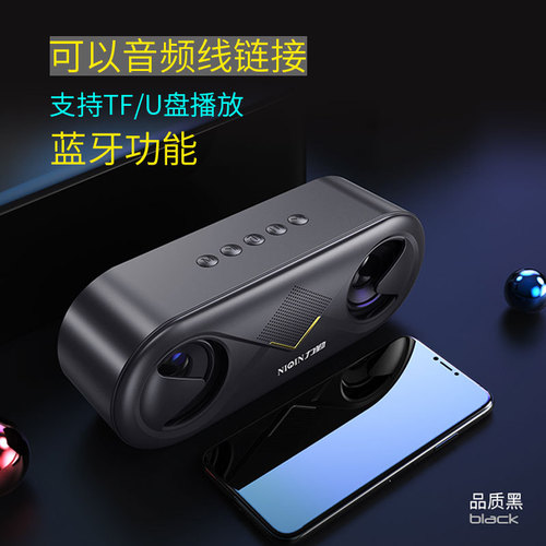 Liqin S6 Bluetooth speaker high volume with flashing light phone plug-in card large speaker subwoofer plug-in card wireless Bluetooth