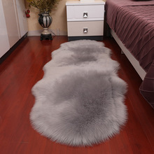 跨境欧式仿羊毛地毯客厅毛绒沙发飘窗垫床边毯茶几长毛绒 白灰色