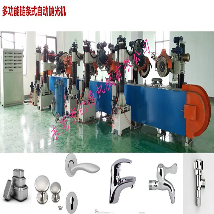 厂家直销门把手自动抛光机 水龙头自动抛光机 直销产品