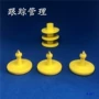 通孔耐低温电子保险耳标