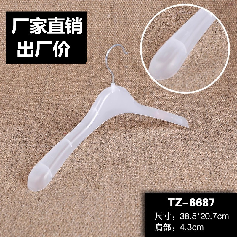 宽肩无痕黑色塑料服装店衣架批发磨砂防滑衣挂家用成人裤架夹E18