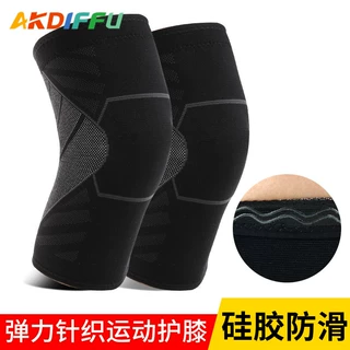 硅胶护膝批发篮球跑步护具护膝厂家可按要求招境内外代理